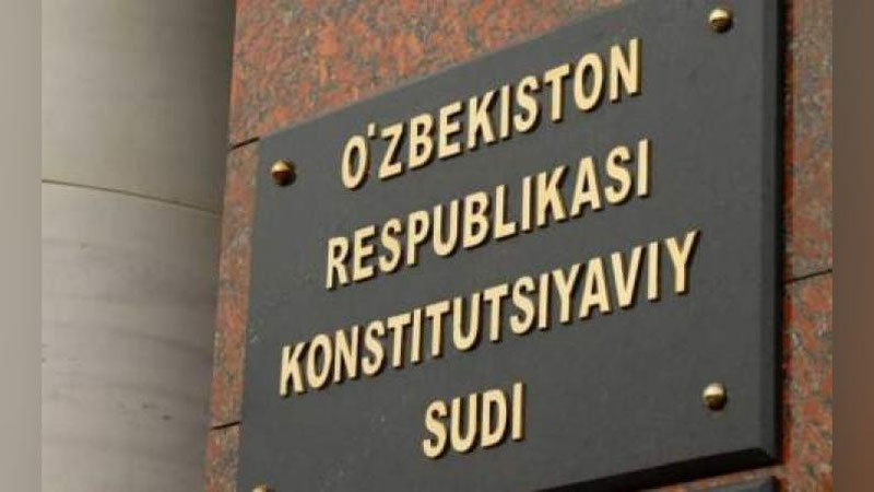 'Расул Кушербаев Конституциявий судга шикоят киритди'ning rasmi