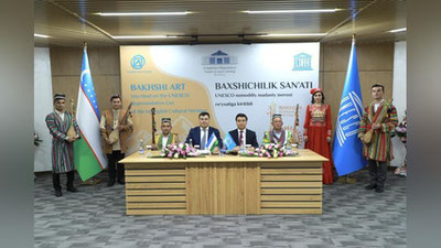 Изрображение 'ЮНЕСКО внесла «Искусство бахши» в список нематериального культурного наследия'