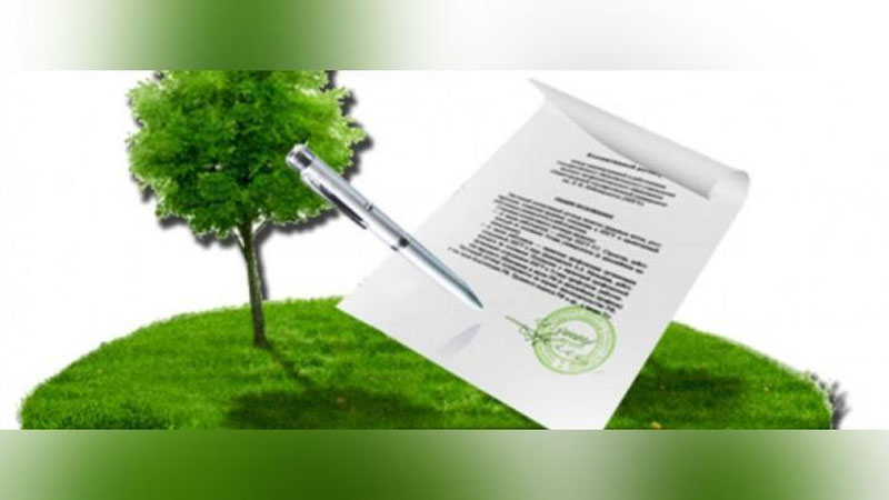 '​«ER SOTIB OLGANDIK..»'ning rasmi