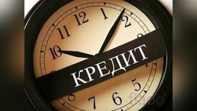 'Buxoroda qarzdordan 1,4 mlrd so`mlik kredit qarzdorligi undirildi'ning rasmi