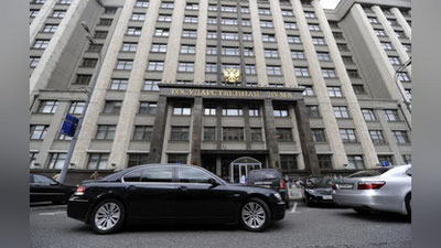 Изрображение 'В МОСКВЕ СРОЧНО ЭВАКУИРОВАЛИ ГОСДУМУ'