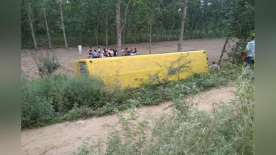 'Hindistonda maktab avtobusi daraga quladi'ning rasmi