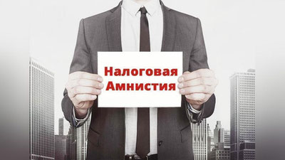 Изрображение 'БЫВШИМ ПРЕДПРИНИМАТЕЛЯМ СПИШУТ ДОЛГИ ПО НАЛОГАМ'