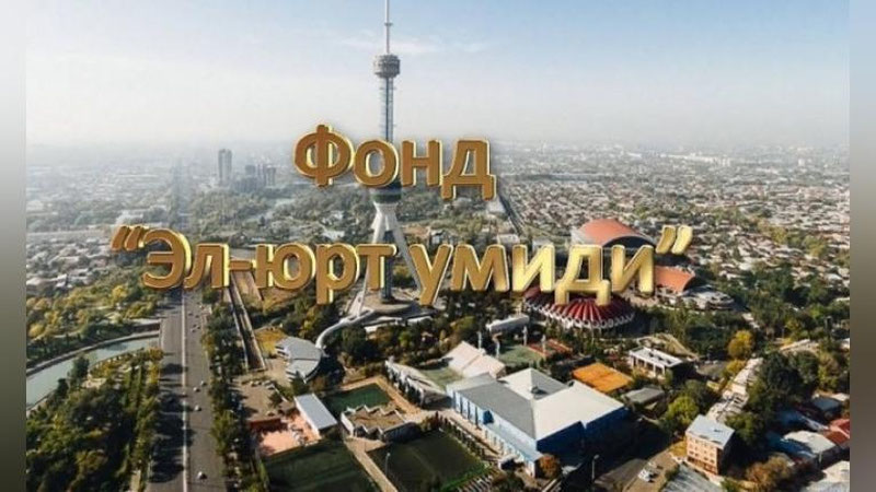 'Shavkat Mirziyoev farmoni bilan “El-yurt umidi” jamg`armasi tashkil etildi'ning rasmi