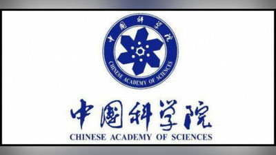 '​Ўзбекистонлик олим Хитой Фанлар академияси мукофотига сазовор бўлди'ning rasmi