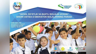 'O`zbekistonda ilk marotaba bolalar ishtirokidagi parad bo`lib o`tadi'ning rasmi