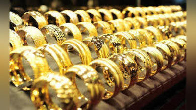 'Zargarlik buyumlarini ishlab chiqarish, import qilish va  realizasiyasini monitoring qilish tartibi belgilandi'ning rasmi