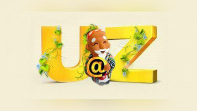 Изрображение 'ГОТОВИТСЯ АНАЛОГ СЕТИ TAS-IX?'