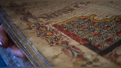 Изрображение 'УЗБЕКИСТАНУ ПЕРЕДАДУТ КОПИИ УНИКАЛЬНЫХ ВОСТОЧНЫХ РУКОПИСЕЙ'