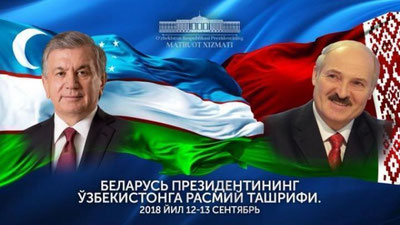 'Aleksandr Lukashenko Toshkentga keladi'ning rasmi