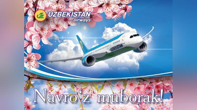 Изрображение 'НАК СООБЩИЛА О ДОПОЛНИТЕЛЬНЫХ РЕЙСАХ ИЗ ТАШКЕНТА В САМАРКАНД И УРГЕНЧ'