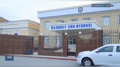 Изрображение 'УЗБЕКИСТАНЦЫ СМОГУТ ОПЛАТИТЬ ЗАДОЛЖЕННОСТЬ ЧЕРЕЗ САЙТ MIB.UZ (ВИДЕО)'