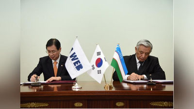 Изрображение 'Избирательные комиссии Узбекистана и Республики Корея подписали меморандум'