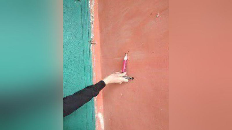 'Devor orasidagi yashirin tarmoq'ning rasmi