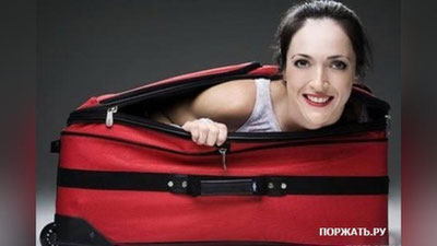 'Chemodanga joylashgan xonim'ning rasmi