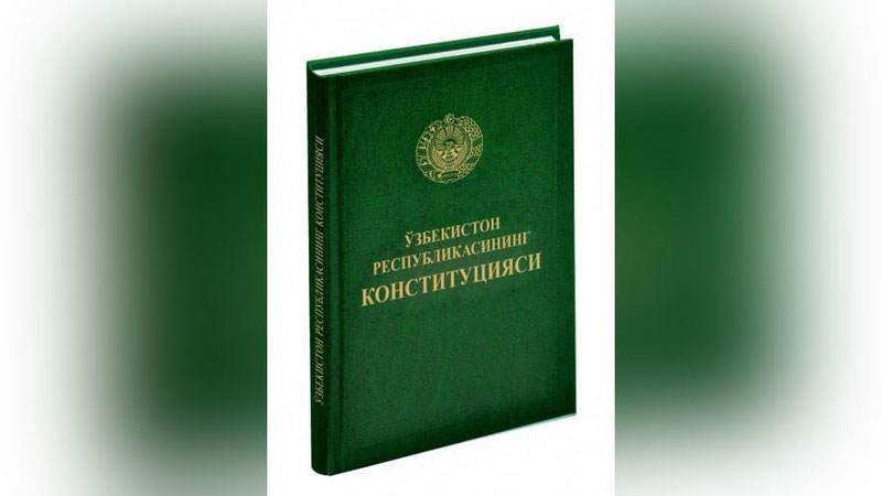 '​КОНСТИТУЦИЯМИЗНИНГ ЯНГИ НАШРИ  ЧОП ЭТИЛДИ'ning rasmi