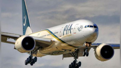 Изрображение 'В ПАКИСТАНЕ РАЗБИЛСЯ ПАССАЖИРСКИЙ САМОЛЕТ'