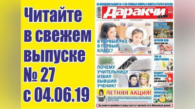 Изрображение 'Почему учителя-пенсионерку из Сурхандарьи избил бывший ученик?'