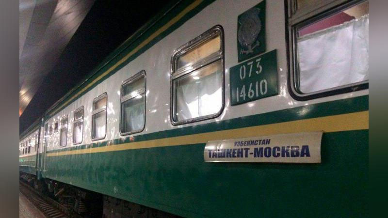 '"Toshkent-Moskva" yo`nalishidagi yangi poezd chiptalari narxi ma`lum qilindi'ning rasmi