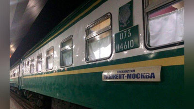 '"Toshkent-Moskva" yo`nalishidagi yangi poezd chiptalari narxi ma`lum qilindi'ning rasmi