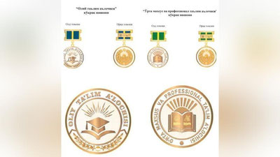 'O`zbekistonda "Oliy ta`lim a`lochisi" va  "O`rta maxsus va professional ta`lim a`lochisi" ko`krak nishoni ta`sis etildi.'ning rasmi