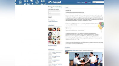 Изрображение 'ОТЕЧЕСТВЕННАЯ СОЦИАЛЬНАЯ СЕТЬ MULOQOT.UZ ПРИОСТАНАВЛИВАЕТ ДЕЯТЕЛЬНОСТЬ'