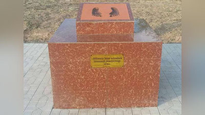 'Qoraqalpog`istonda dangasalarga yodgorlik o`rnatildi'ning rasmi