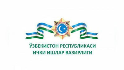 'Ички ишларга ишга киришнинг талаблари қандай?'ning rasmi