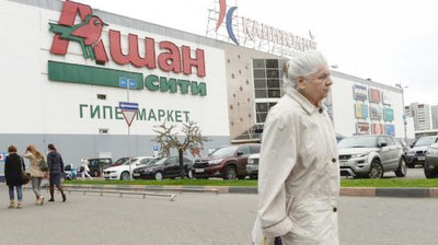 Изрображение 'Около 22 тысяч человек было эвакуировано из московских гипермаркетов'