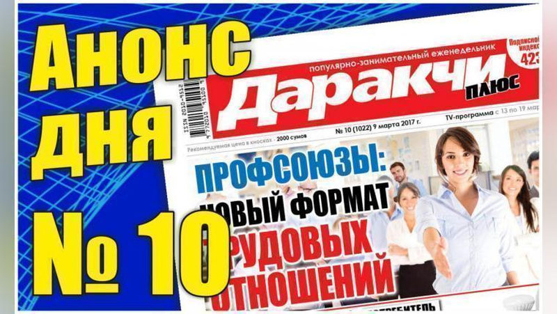 Изрображение '«ТИХИЙ УБИЙЦА»: ВСЕ, ЧТО НУЖНО ЗНАТЬ О ГИПЕРТОНИИ'