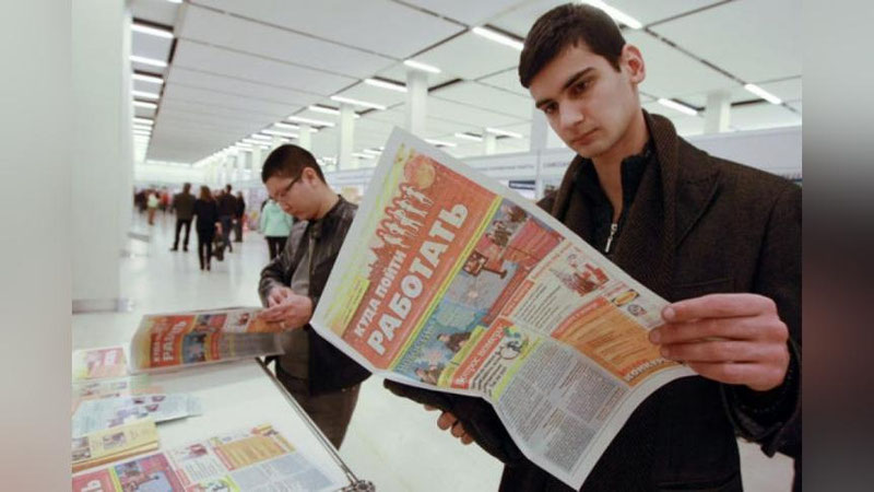 Изрображение 'КОМУ НАЗНАЧАЕТСЯ ПОСОБИЕ ПО БЕЗРАБОТИЦЕ?'