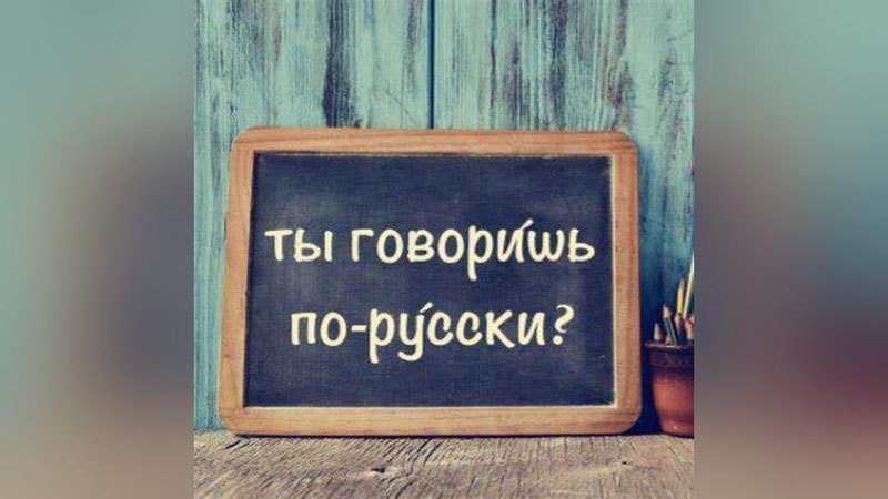 'Ayrim rus tili o`qituvchilariga ustama to`lanadi'ning rasmi