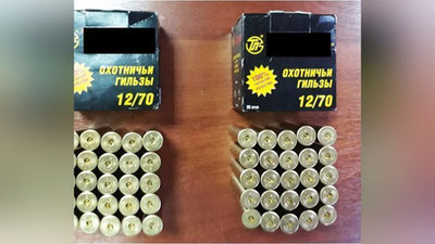 'Ov quroli gilzalari ushlab qolindi'ning rasmi