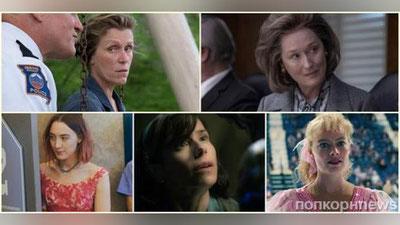 'Oskar 2018: “Eng yaxshi aktrisa”. Nomzodlar (Foto)'ning rasmi