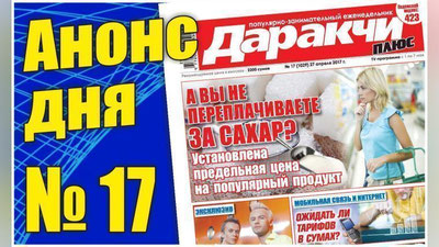 Изрображение 'НАД ЧЕМ БУДЕТ РАБОТАТЬ МИНИСТЕРСТВО ЖИЛИЩНО-КОММУНАЛЬНОГО ОБСЛУЖИВАНИЯ?'