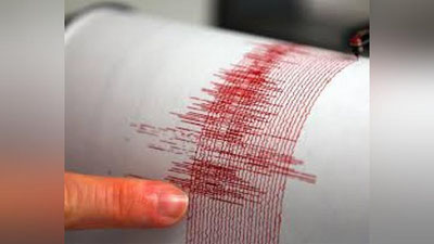 'ОЛИМЛАР 2018 ЙИЛДА КУЧЛИ ЗИЛЗИЛАЛАР СЕРИЯСИ ЮЗ БЕРИШИ МУМКИНЛИГИНИ БАШОРАТ ҚИЛИШДИ'ning rasmi