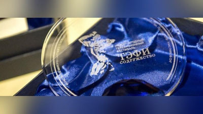 'T​oshkentda “TEFI Hamdo`stlik” xalqaro televizion festivali boshlandi'ning rasmi