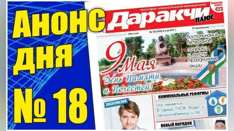 Изрображение 'КАК ПОПАСТЬ В ДОМ ПРЕСТАРЕЛЫХ?'