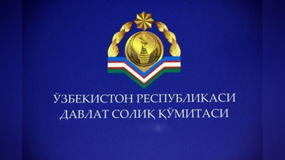 Изрображение 'ГНК РАСПРОЩАЛСЯ С ТЫСЯЧЬЮ СОТРУДНИКОВ ПОСЛЕ СТАРТА РЕФОРМ В НАЛОГОВОЙ СФЕРЕ'