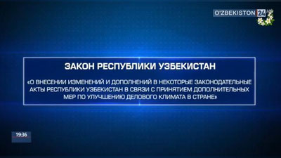 Изрображение 'ВИДЕО: ЭКСПЕРТЫ О ПОПРАВКАХ В ЗАКОН, СВЯЗАННЫХ С УЛУЧШЕНИЕМ ДЕЛОВОЙ СРЕДЫ'
