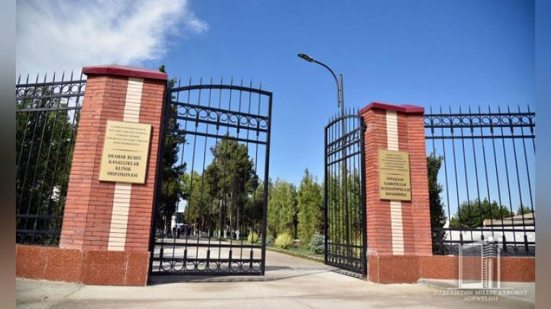 'Fotoreportaj: Toshkent shahar ruhiy kasalliklar klinik shifoxonasi'ning rasmi