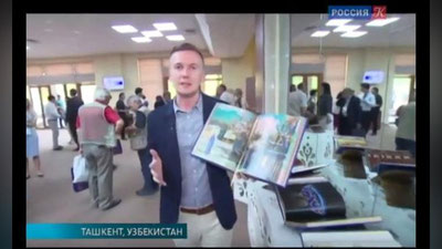 Изрображение 'ТЕЛЕКАНАЛ "КУЛЬТУРА" О КРУПНЕЙШЕЙ ДИАЛОГОВОЙ ПЛОЩАДКЕ В ТАШКЕНТЕ (ВИДЕО)'