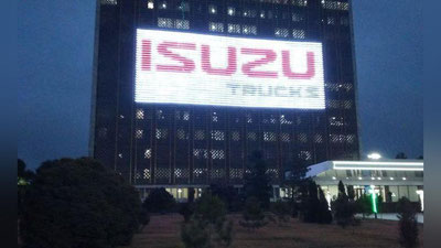 'Samarqandda katta monitor ishga tushdi'ning rasmi