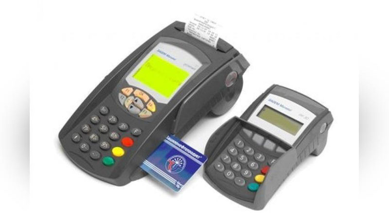 Изрображение 'Сегодня произошел сбой в работе системы Uzcard'