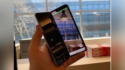 'Samsung Galaxy Fold ning sotuvga chiqishi kechiktiriladi 'ning rasmi
