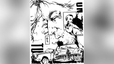 'Саккизинчи қурбон'ning rasmi