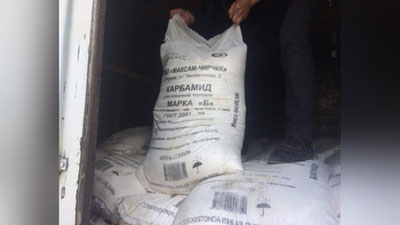 'Қопларга яширилган аммиакли селитра фош этилди'ning rasmi