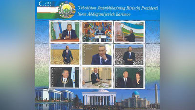 Изрображение 'ВЫПУЩЕНЫ ПОЧТОВЫЕ МАРКИ, ПОСВЯЩЕННЫЕ ИСЛАМУ КАРИМОВУ'