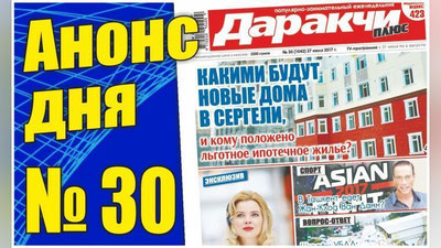 Изрображение 'СЕМЕЙНАЯ КУХНЯ: ЛЕГКО ЛИ БЫТЬ СУПРУГОЙ БОЛЬШОГО БОССА? '