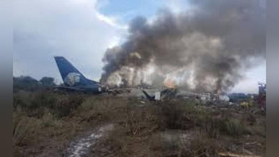 'Meksikada samolyot halokatga uchradi'ning rasmi